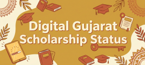 Digital-Gujarat-Scholarship-Status