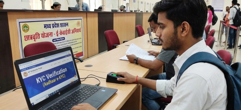 MP Scholarship KYC - Registration, e-KYC, Step-by-Step Process