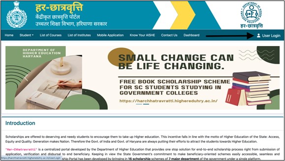 Haryana Scholarships - User Login