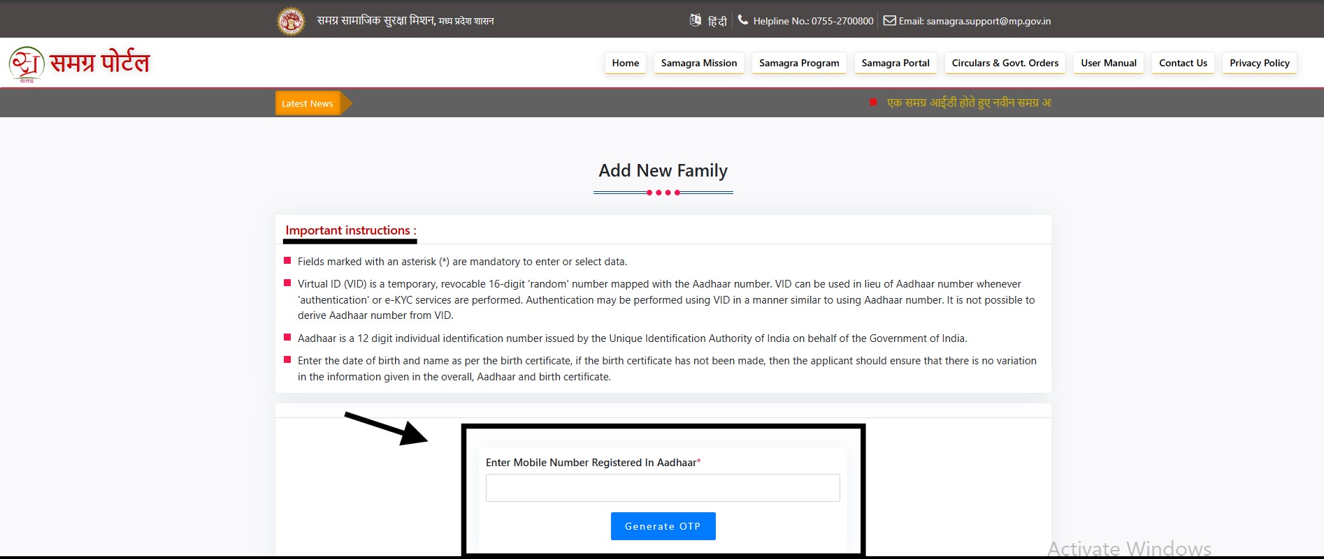 complete eKYC via OTP