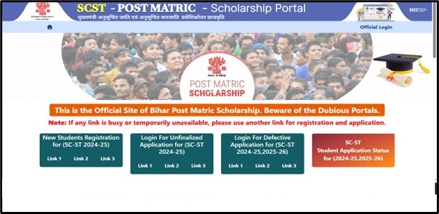 Bihar Scholarship Portal - How To Apply