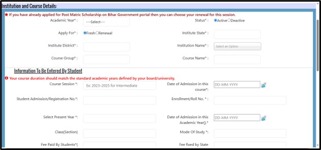 Bihar PMS Portal - Login Process