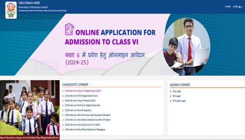 Jawahar Navodaya Vidyalaya - Click here for Class VI Registration 2024