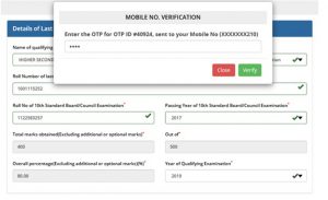 SVMCM Scholarship 2025 Swami Vivekananda MeritMeans