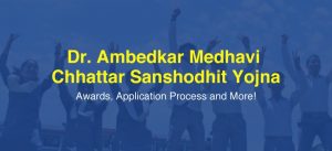 Dr. Ambedkar Medhavi Chhattar Sanshodhit Yojna