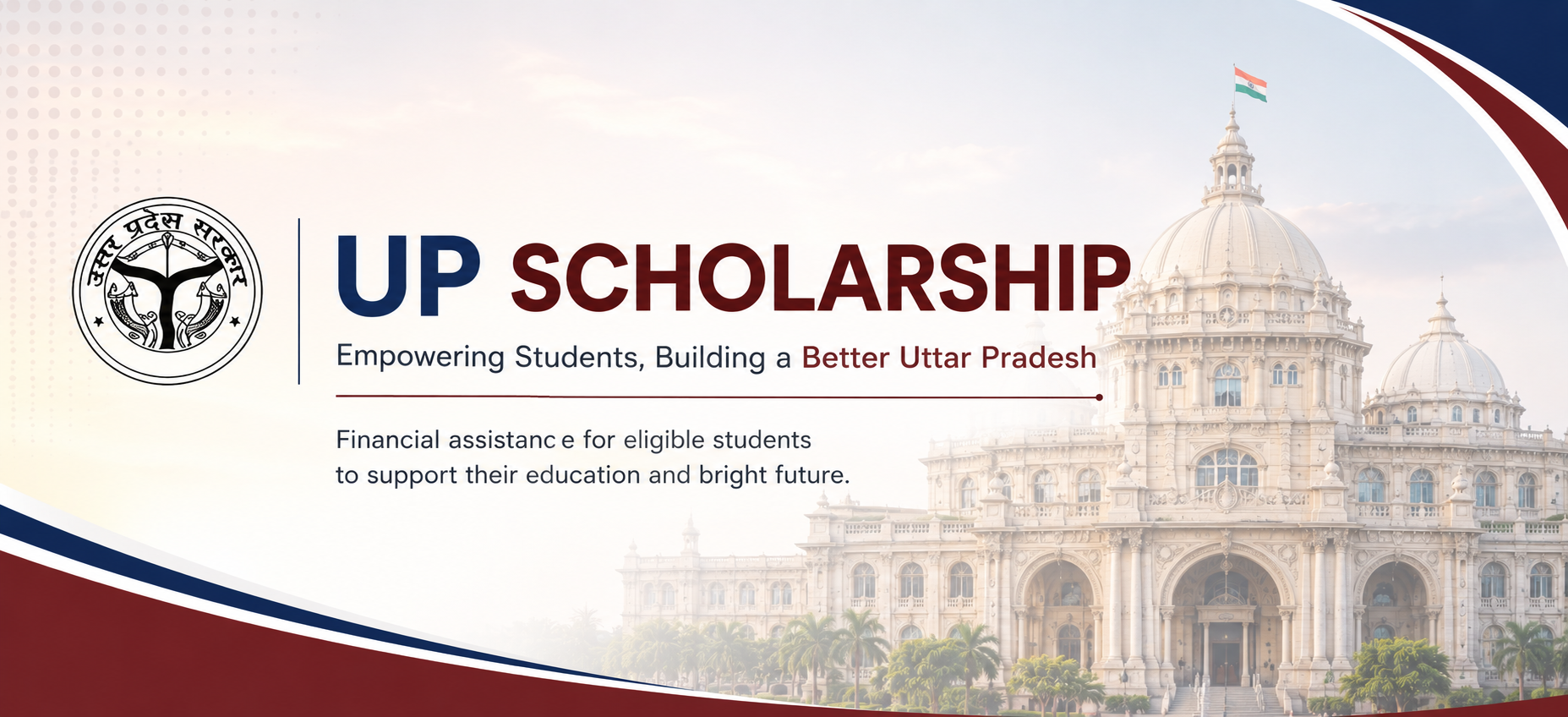 UP Scholarship