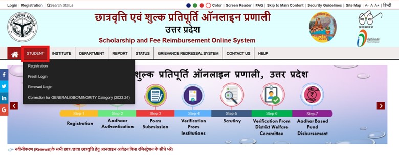 Alternative Way to Check Your UP Scholarship Status