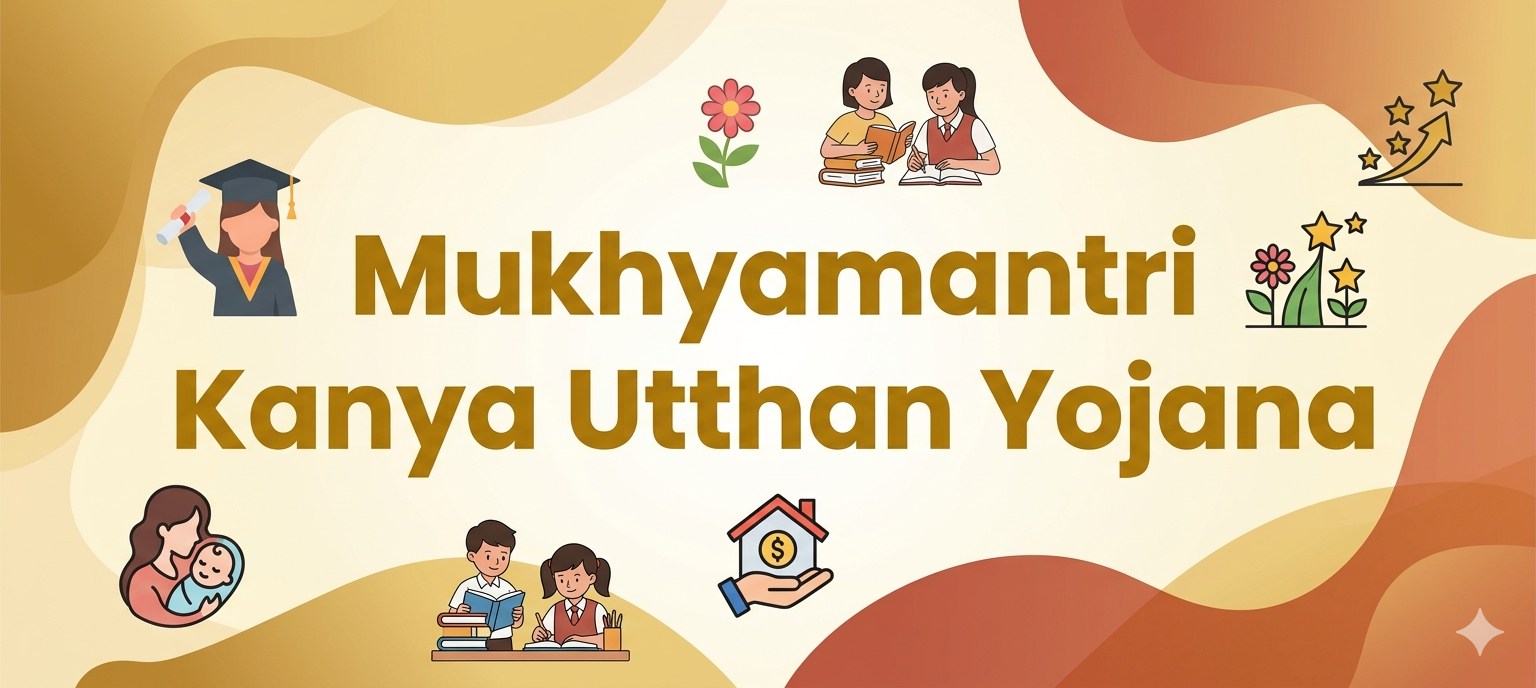 मुख्यमंत्री कन्या उत्थान योजना