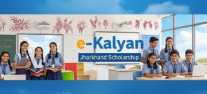e-Kalyan Jharkhand Scholarship
