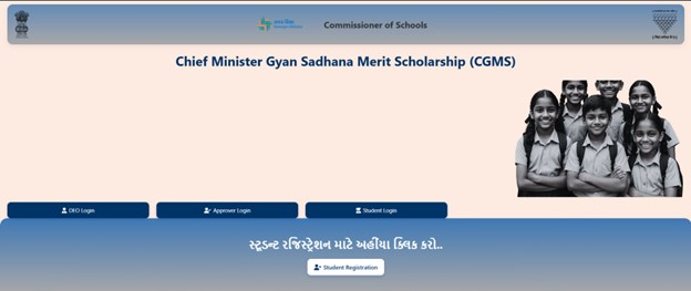 Gyan Sadhana Scholarship Registration Process