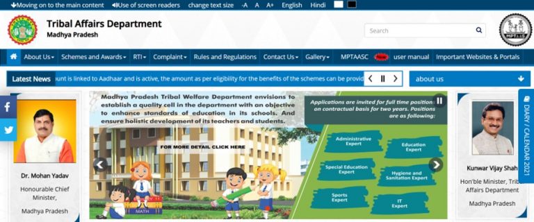 MPTAAS 2025–26 – Scholarship, Registration, Status & Amount