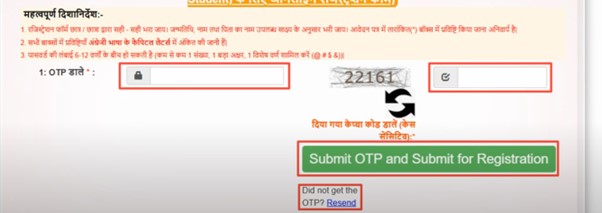 UP Post-Matric Scholarships - OTR number
