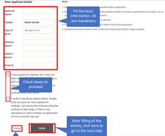 Scholarships.gov.in - details like name