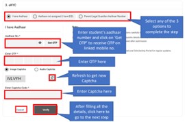 Scholarships.gov.in - Complete the eKYC Update Option