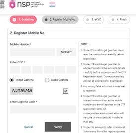 Scholarships.gov.in - Verify