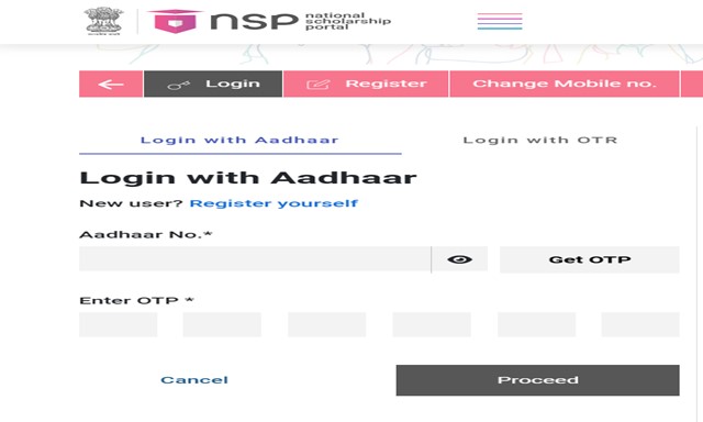 NSP Scholarship Renewal - NSP application ID or OTR ID