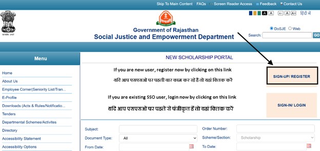 SJE Scholarship Registration Process
