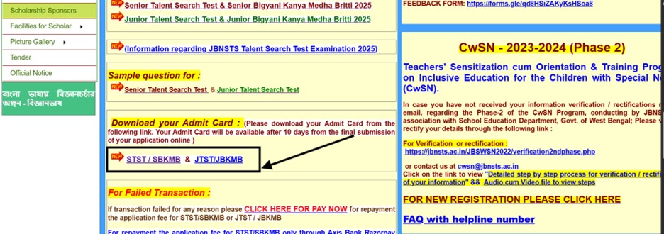 JBNSTS Admit Card Download