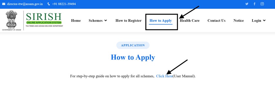 SIRISH Scholarship Application Process