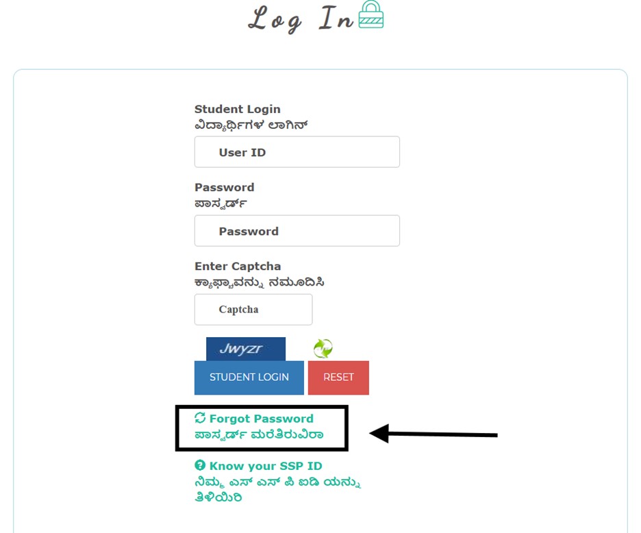 How to Recover SSP Login Password