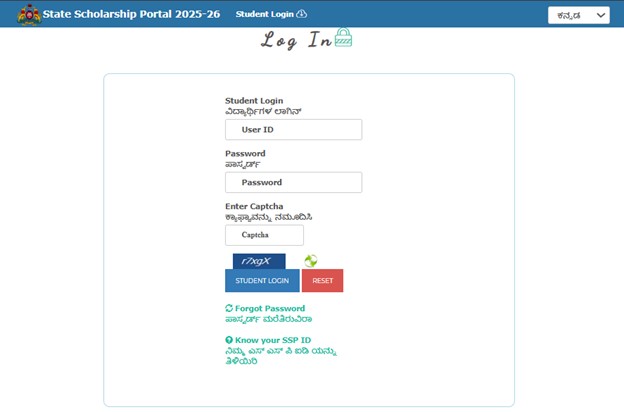 SSP Login Process - Enter your student ID