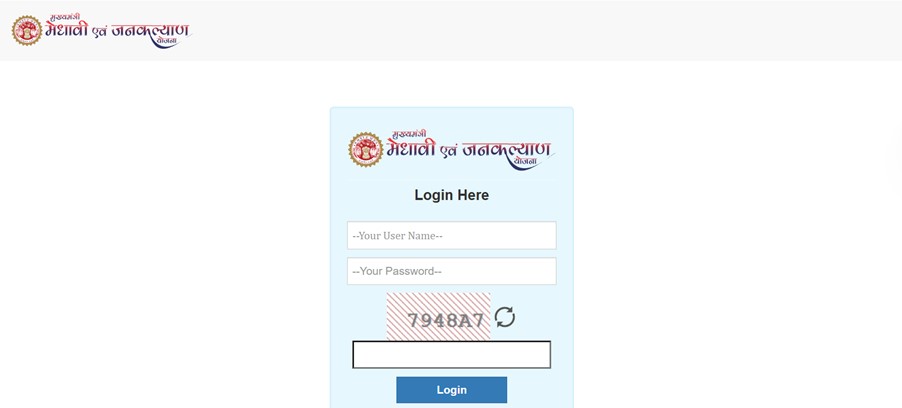 MMVY - Login to the Portal
