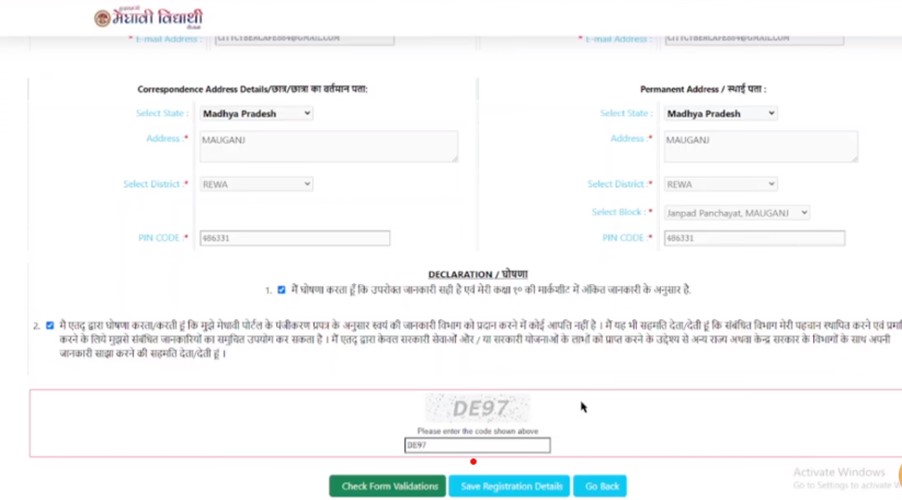 MMVY - Save Registration Details