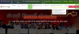 MMVY Login 2025 – Process, Eligibility, Documents & Benefits