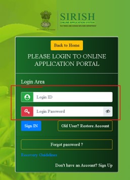 SIRISH Login - Enter your Login ID and Password