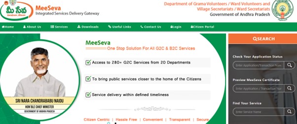 Meeseva portal