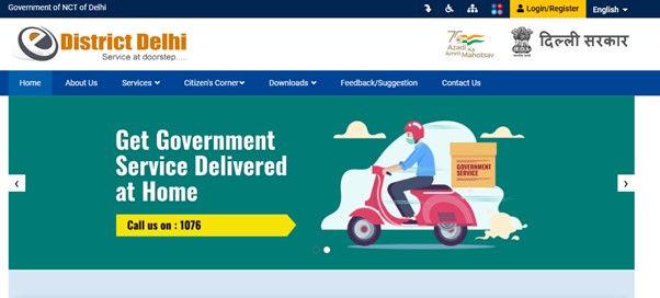 e-District Delhi portal