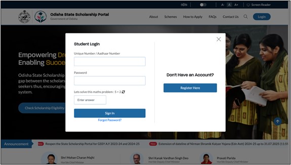 e-Medhabruti Scholarship Scheme – sign up first