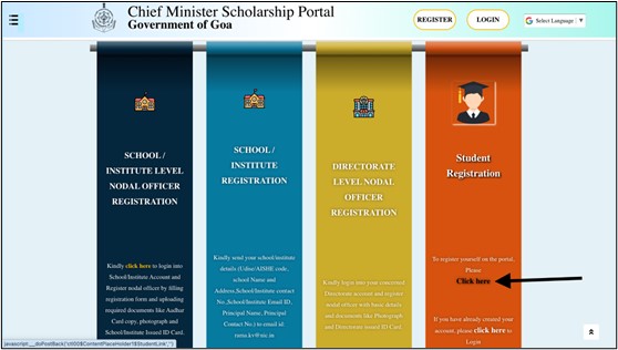 CM Scholarship Portal - Student Registration