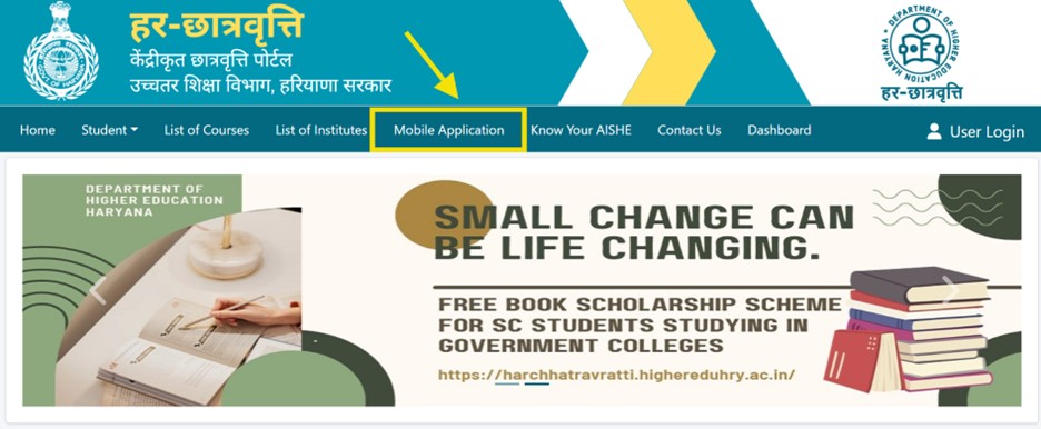 How to Download Haryana Scholarship Mobile Application