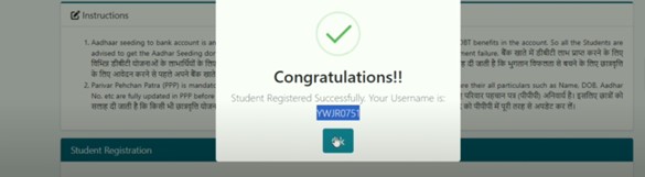 Haryana Scholarship Portal - Once registered