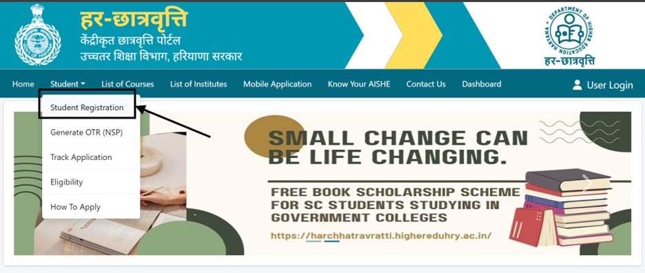 Haryana Scholarship Portal - Student Registration
