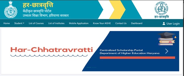 Haryana Scholarship Portal Application Process