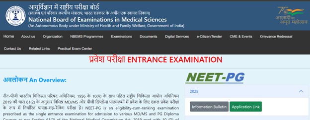 NBEMS - Application Link
