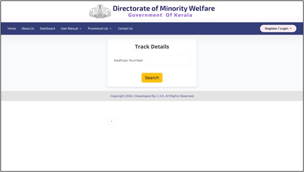 Margadeepam Scholarship - Enter the Aadhaar card number