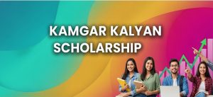 Kamgar Kalyan Scholarship 2026 | Eligibility, Benefits & Application