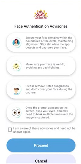 Face Authentication Advisories