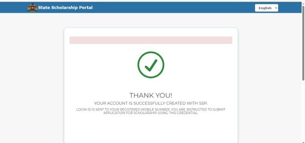 Vidyasiri Scholarship 2025 - User ID on the registered mobile number