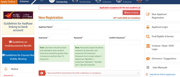 Post Matric Scholarship (PMS) Maharashtra - Register