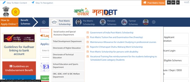 Post Matric Scholarship (PMS) Maharashtra - New Application Registration