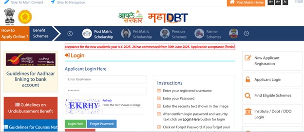 Post Matric Scholarship (PMS) Maharashtra - How to Apply