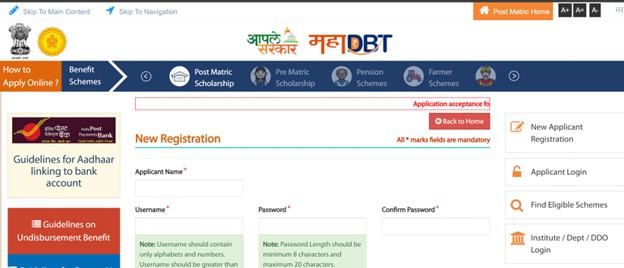 Aadhar number and proceed