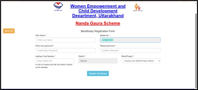 Nanda Gaura Yojana - Enter the Beneficiary registration Form