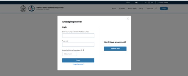 Junior Merit Scholarship - Login to the portal