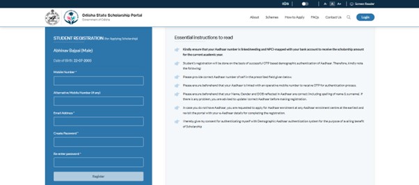 Junior Merit Scholarship - User ID and password