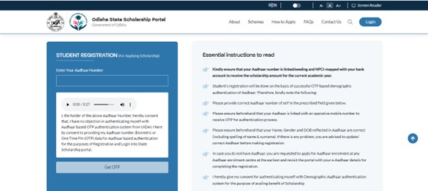 Junior Merit Scholarship - Enter your Aadhaar number to register